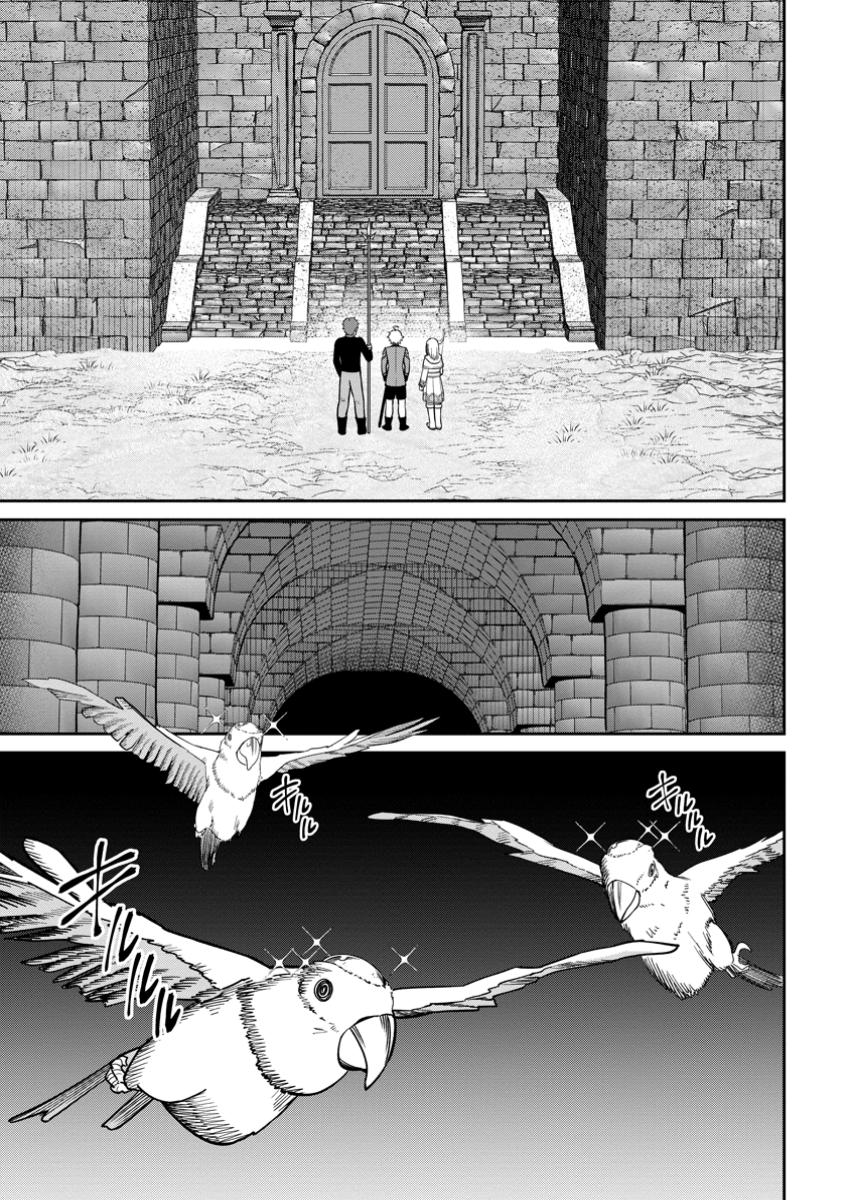 TENSEI SHITARA SAINOU GA ATTA KEN: ISEKAI ITTE MO DORYOKU SURU (MANGA) - raw - Chapter 13.1 - https://jpdd.ccdd.to/JPDD/tenseishitarasainougaattakenisekaiittemodoryokusurumanga/131000/0ohqrzg3t3z.jpg