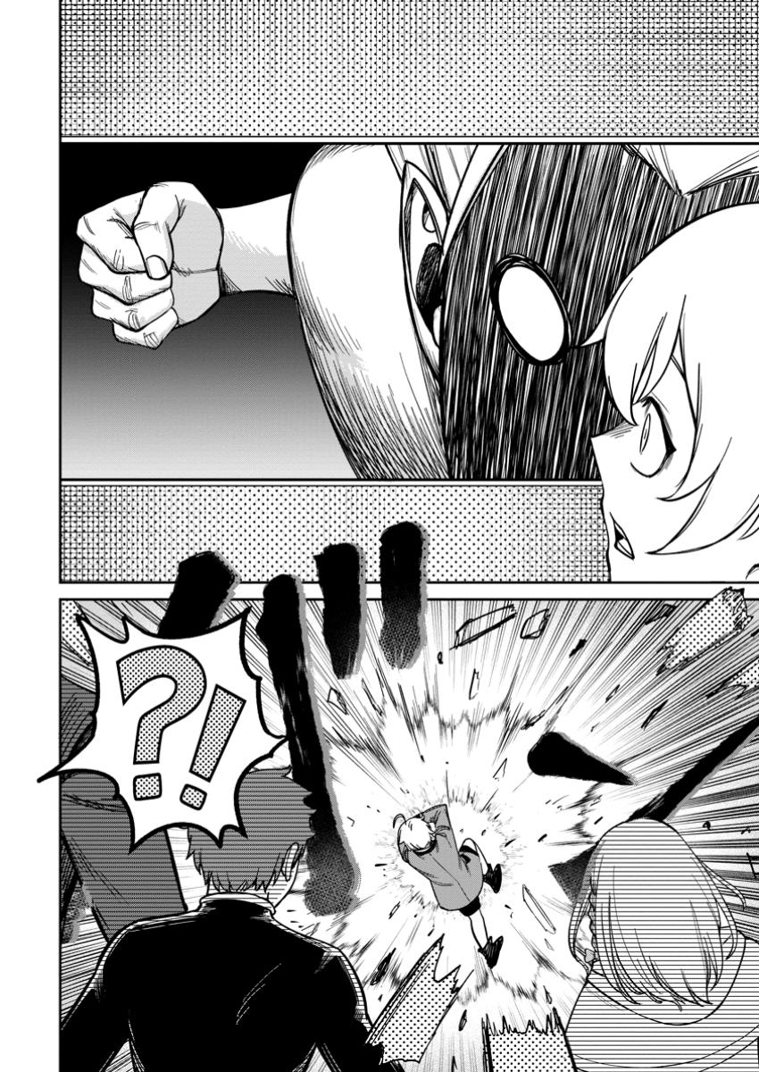 TENSEI SHITARA SAINOU GA ATTA KEN: ISEKAI ITTE MO DORYOKU SURU (MANGA) - raw - Chapter 13.2 - https://jpdd.ccdd.to/JPDD/tenseishitarasainougaattakenisekaiittemodoryokusurumanga/132000/2lcqulpnqf0.jpg