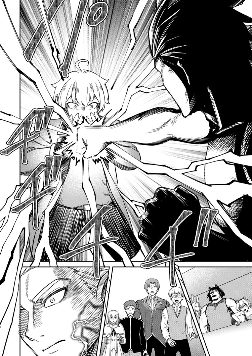 TENSEI SHITARA SAINOU GA ATTA KEN: ISEKAI ITTE MO DORYOKU SURU (MANGA) - raw - Chapter 13.2 - https://jpdd.ccdd.to/JPDD/tenseishitarasainougaattakenisekaiittemodoryokusurumanga/132000/45r34c104by.jpg