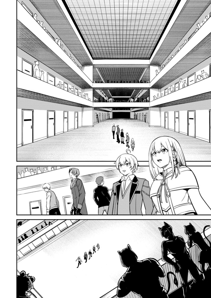 TENSEI SHITARA SAINOU GA ATTA KEN: ISEKAI ITTE MO DORYOKU SURU (MANGA) - raw - Chapter 13.2 - https://jpdd.ccdd.to/JPDD/tenseishitarasainougaattakenisekaiittemodoryokusurumanga/132000/rgvs5oe1feq.jpg