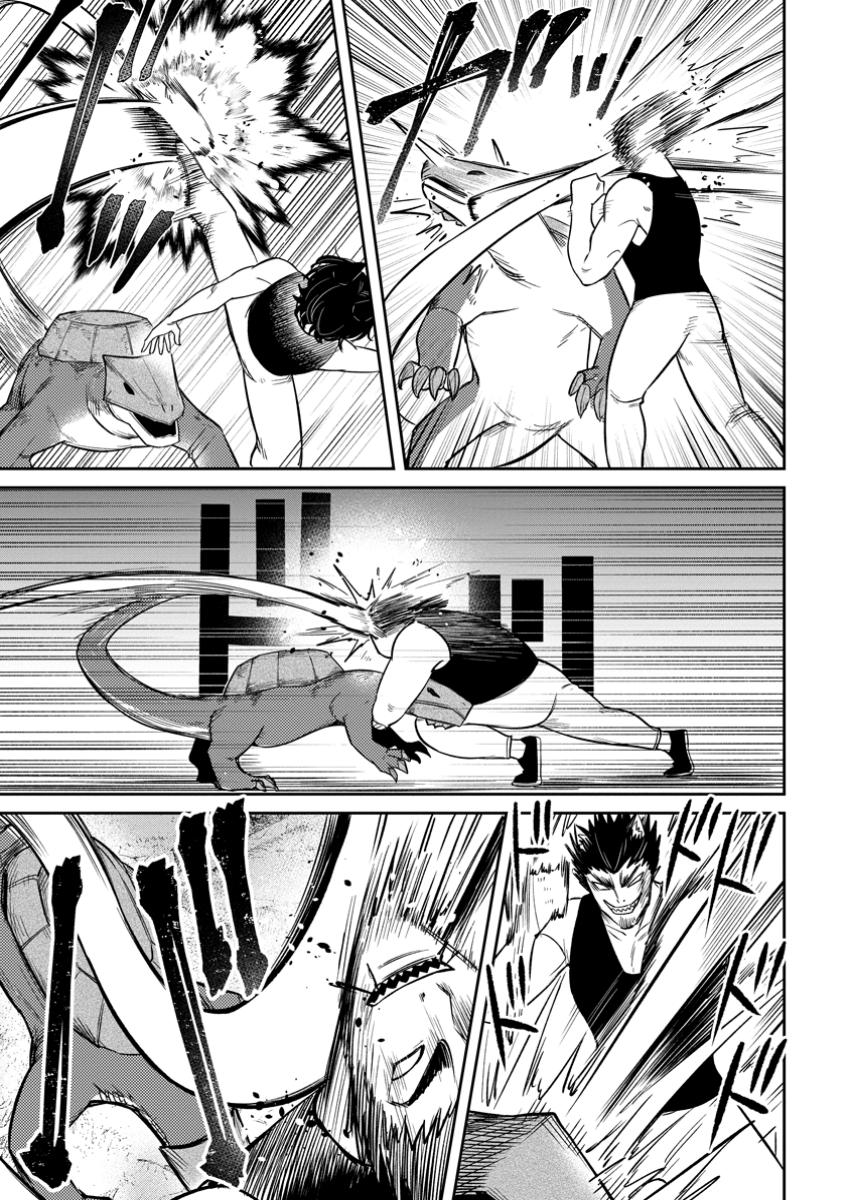 TENSEI SHITARA SAINOU GA ATTA KEN: ISEKAI ITTE MO DORYOKU SURU (MANGA) - raw - Chapter 14.1 - https://jpdd.ccdd.to/JPDD/tenseishitarasainougaattakenisekaiittemodoryokusurumanga/141000/hg44lqkqh0n.jpg