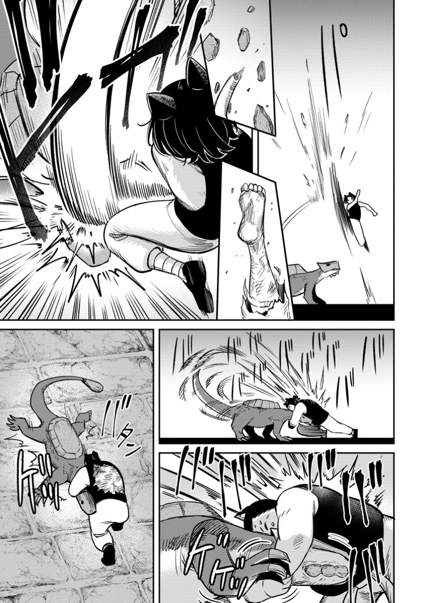 TENSEI SHITARA SAINOU GA ATTA KEN: ISEKAI ITTE MO DORYOKU SURU (MANGA) - raw - Chapter 14.1 - https://jpdd.ccdd.to/JPDD/tenseishitarasainougaattakenisekaiittemodoryokusurumanga/141000/ym1zbuby4ar.jpg