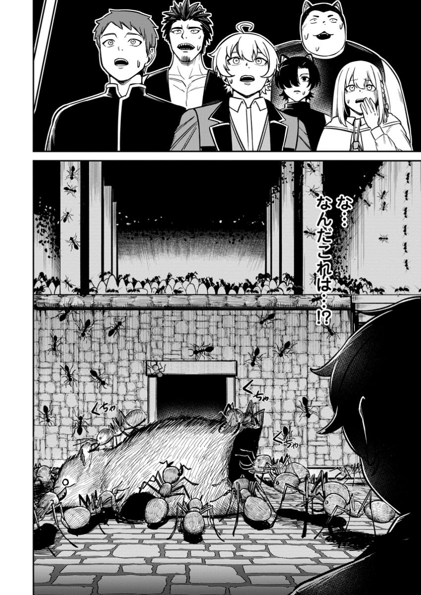 TENSEI SHITARA SAINOU GA ATTA KEN: ISEKAI ITTE MO DORYOKU SURU (MANGA) - raw - Chapter 14.2 - https://jpdd.ccdd.to/JPDD/tenseishitarasainougaattakenisekaiittemodoryokusurumanga/142000/wtj2dg2k52l.jpg