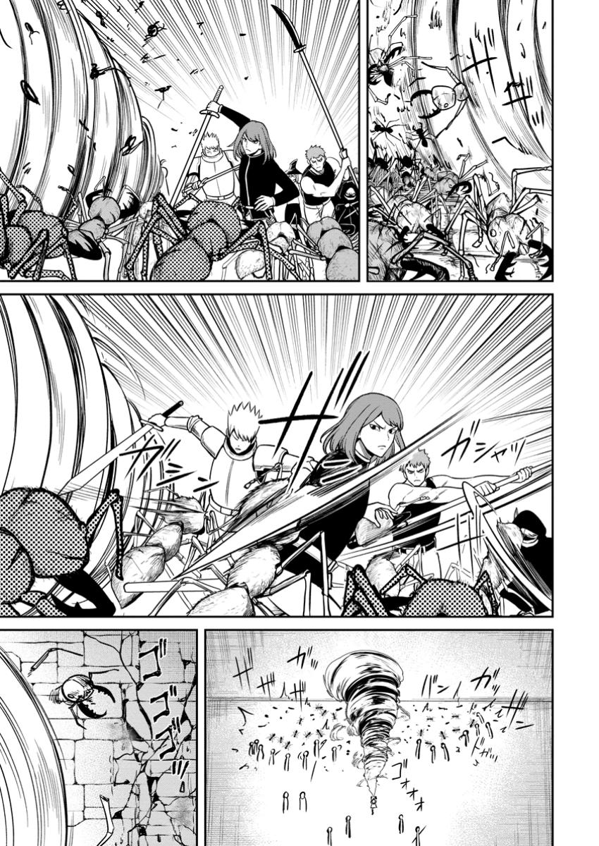 TENSEI SHITARA SAINOU GA ATTA KEN: ISEKAI ITTE MO DORYOKU SURU (MANGA) - raw - Chapter 15.2 - https://jpdd.ccdd.to/JPDD/tenseishitarasainougaattakenisekaiittemodoryokusurumanga/152000/wa512uynsar.jpg