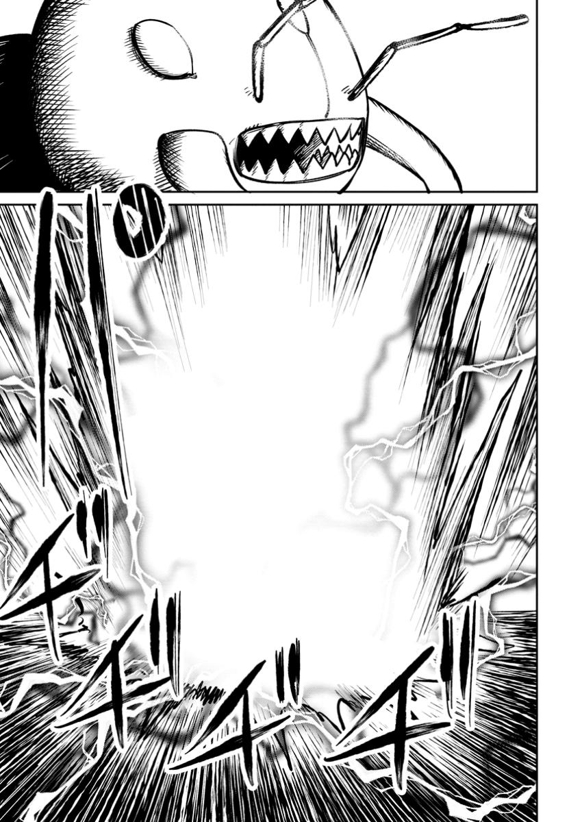 TENSEI SHITARA SAINOU GA ATTA KEN: ISEKAI ITTE MO DORYOKU SURU (MANGA) - raw - Chapter 16.1 - https://jpdd.ccdd.to/JPDD/tenseishitarasainougaattakenisekaiittemodoryokusurumanga/161000/qh3nz13lhav.jpg