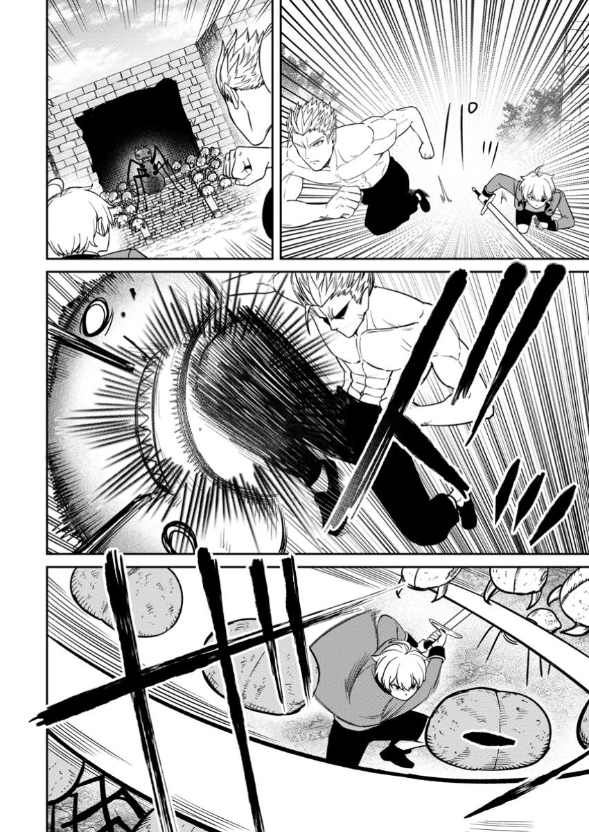 TENSEI SHITARA SAINOU GA ATTA KEN: ISEKAI ITTE MO DORYOKU SURU (MANGA) - raw - Chapter 16.2 - https://jpdd.ccdd.to/JPDD/tenseishitarasainougaattakenisekaiittemodoryokusurumanga/162000/gv2lko23okl.jpg