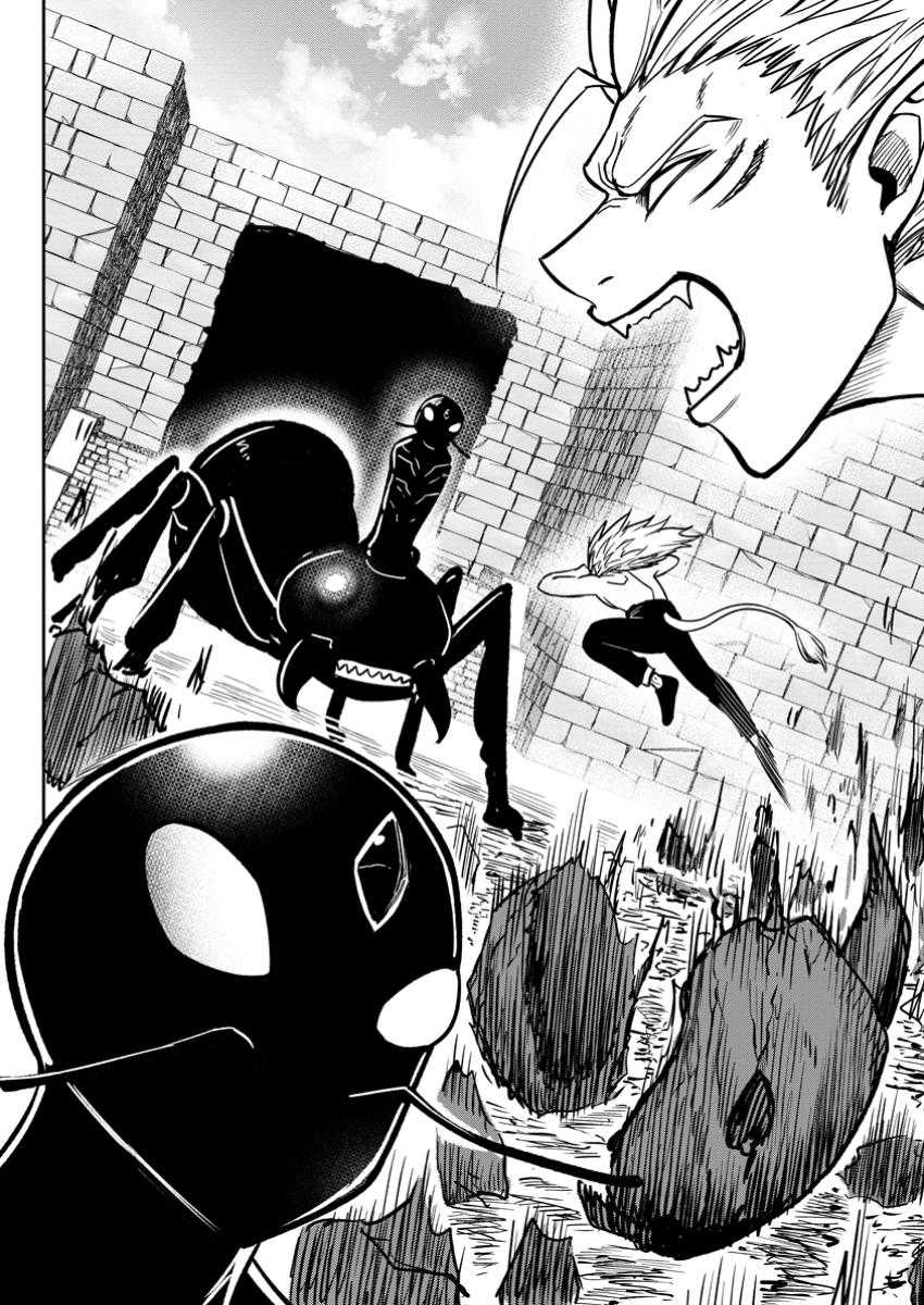 TENSEI SHITARA SAINOU GA ATTA KEN: ISEKAI ITTE MO DORYOKU SURU (MANGA) - raw - Chapter 16.3 - https://jpdd.ccdd.to/JPDD/tenseishitarasainougaattakenisekaiittemodoryokusurumanga/163000/gyi0i20f1c4.jpg