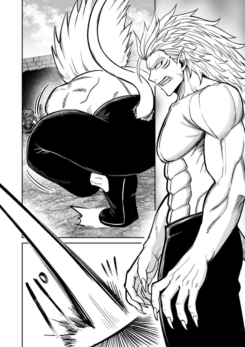 TENSEI SHITARA SAINOU GA ATTA KEN: ISEKAI ITTE MO DORYOKU SURU (MANGA) - raw - Chapter 16.3 - https://jpdd.ccdd.to/JPDD/tenseishitarasainougaattakenisekaiittemodoryokusurumanga/163000/loirjhzjbyx.jpg