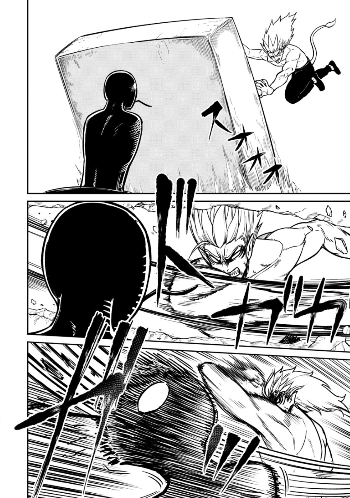 TENSEI SHITARA SAINOU GA ATTA KEN: ISEKAI ITTE MO DORYOKU SURU (MANGA) - raw - Chapter 17.1 - https://jpdd.ccdd.to/JPDD/tenseishitarasainougaattakenisekaiittemodoryokusurumanga/171000/qiieeflxj0o.jpg