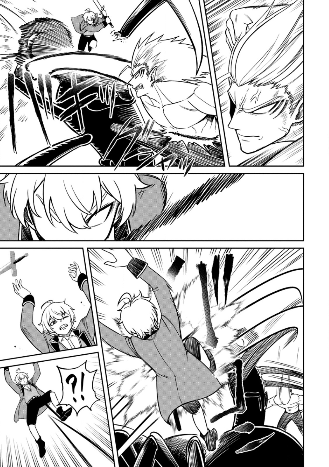 TENSEI SHITARA SAINOU GA ATTA KEN: ISEKAI ITTE MO DORYOKU SURU (MANGA) - raw - Chapter 17.2 - https://jpdd.ccdd.to/JPDD/tenseishitarasainougaattakenisekaiittemodoryokusurumanga/172000/my3gdlcaixl.jpg