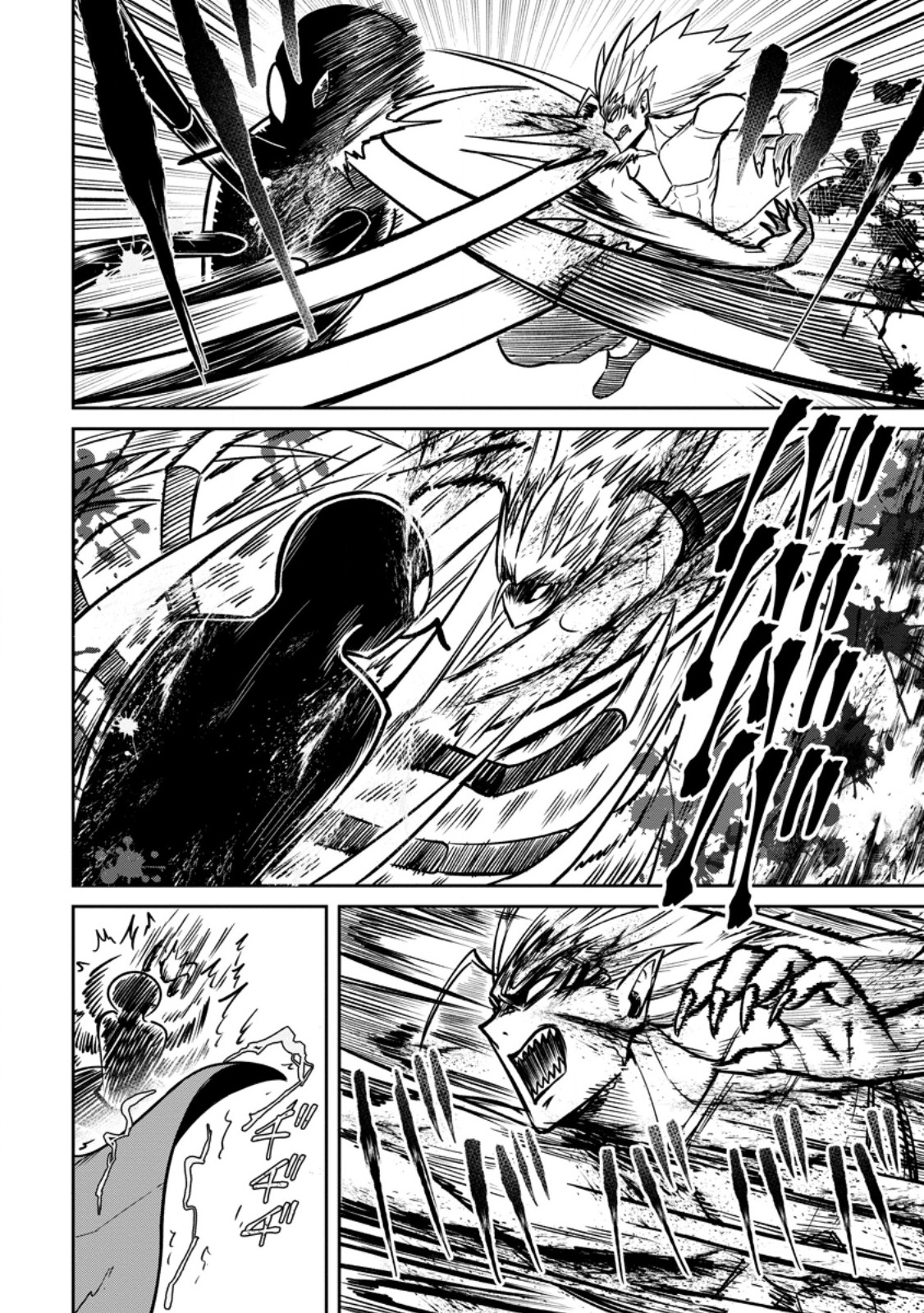 TENSEI SHITARA SAINOU GA ATTA KEN: ISEKAI ITTE MO DORYOKU SURU (MANGA) - raw - Chapter 17.2 - https://jpdd.ccdd.to/JPDD/tenseishitarasainougaattakenisekaiittemodoryokusurumanga/172000/sotksvloku3.jpg