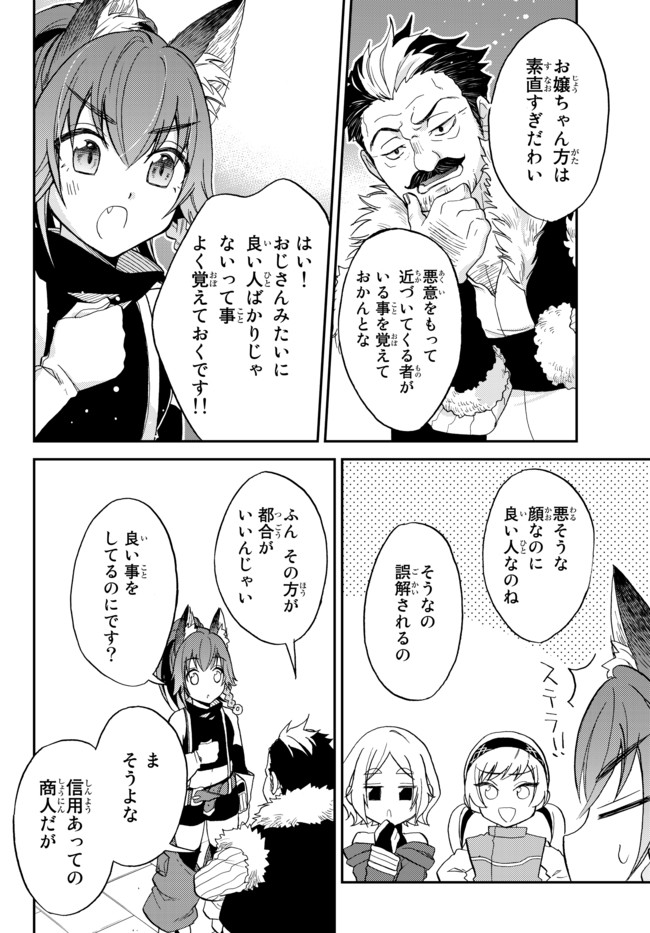 TENSEI SHITARA SLIME DATTA KEN IBUN MAKOKU KURASHI NO TRINITY - raw - Chapter 9 - https://jpdd.ccdd.to/JPDD/tenseishitaraslimedattakenibunmakokukurashinotrinity/100048/ud5kmunzbwx.jpg