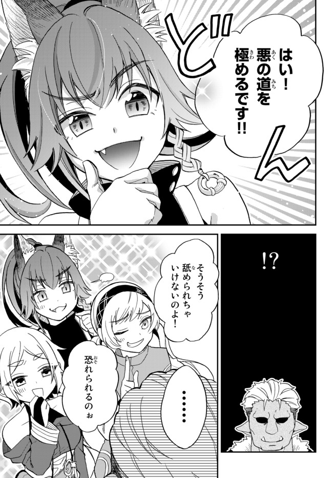 TENSEI SHITARA SLIME DATTA KEN IBUN MAKOKU KURASHI NO TRINITY - raw - Chapter 9 - https://jpdd.ccdd.to/JPDD/tenseishitaraslimedattakenibunmakokukurashinotrinity/100048/xrkhpb2vazc.jpg