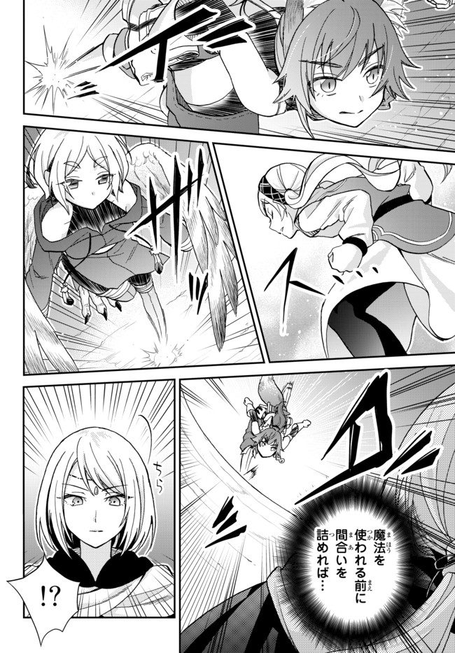 TENSEI SHITARA SLIME DATTA KEN IBUN MAKOKU KURASHI NO TRINITY - raw - Chapter 10 - https://jpdd.ccdd.to/JPDD/tenseishitaraslimedattakenibunmakokukurashinotrinity/105950/ndgz2ywq5kq.jpg