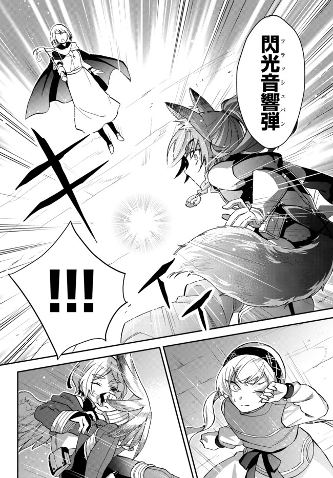 TENSEI SHITARA SLIME DATTA KEN IBUN MAKOKU KURASHI NO TRINITY - raw - Chapter 10 - https://jpdd.ccdd.to/JPDD/tenseishitaraslimedattakenibunmakokukurashinotrinity/105950/p1sdsaskank.jpg