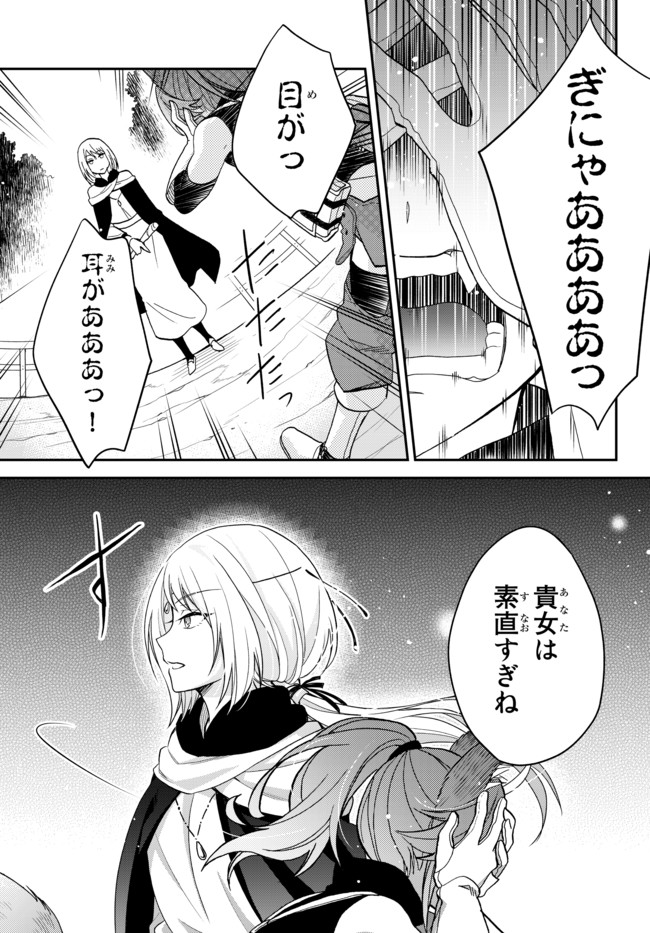 TENSEI SHITARA SLIME DATTA KEN IBUN MAKOKU KURASHI NO TRINITY - raw - Chapter 10 - https://jpdd.ccdd.to/JPDD/tenseishitaraslimedattakenibunmakokukurashinotrinity/105950/sv32d32sbsm.jpg