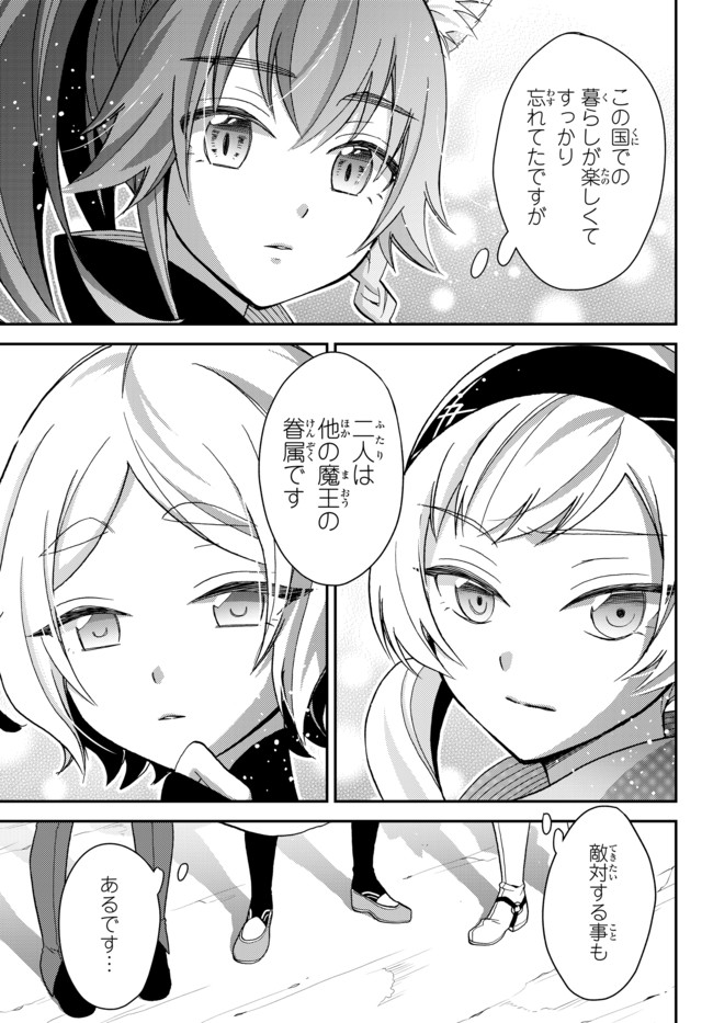 TENSEI SHITARA SLIME DATTA KEN IBUN MAKOKU KURASHI NO TRINITY - raw - Chapter 11 - https://jpdd.ccdd.to/JPDD/tenseishitaraslimedattakenibunmakokukurashinotrinity/106030/35drfpoc1n0.jpg