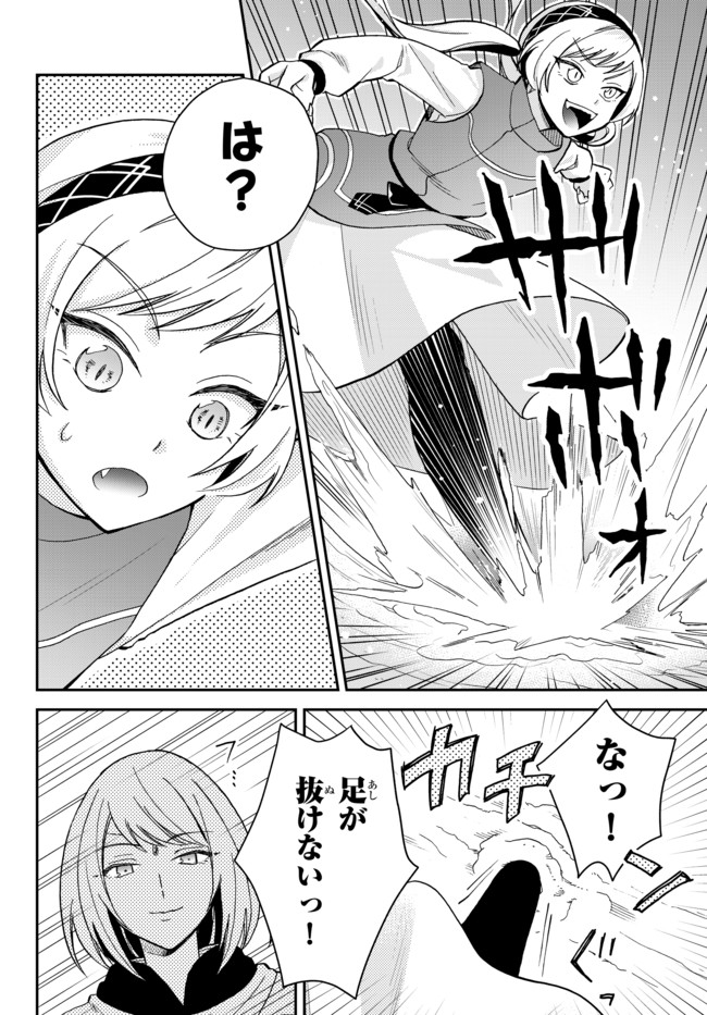 TENSEI SHITARA SLIME DATTA KEN IBUN MAKOKU KURASHI NO TRINITY - raw - Chapter 11 - https://jpdd.ccdd.to/JPDD/tenseishitaraslimedattakenibunmakokukurashinotrinity/106030/cptcamgvxqf.jpg
