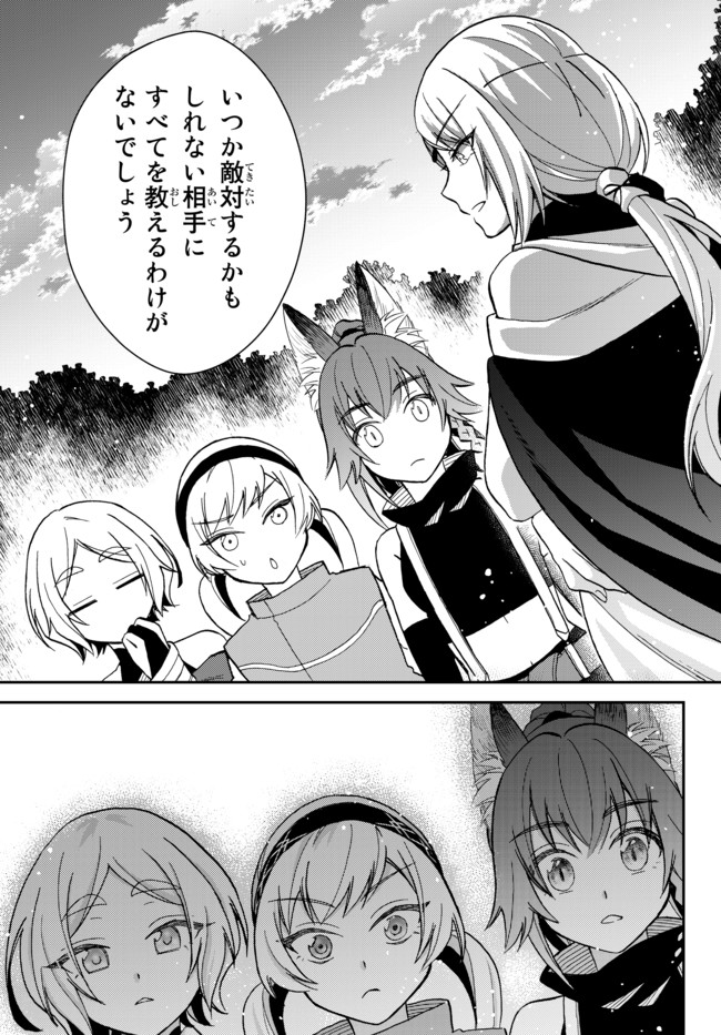 TENSEI SHITARA SLIME DATTA KEN IBUN MAKOKU KURASHI NO TRINITY - raw - Chapter 11 - https://jpdd.ccdd.to/JPDD/tenseishitaraslimedattakenibunmakokukurashinotrinity/106030/ctgc5pjmzbh.jpg