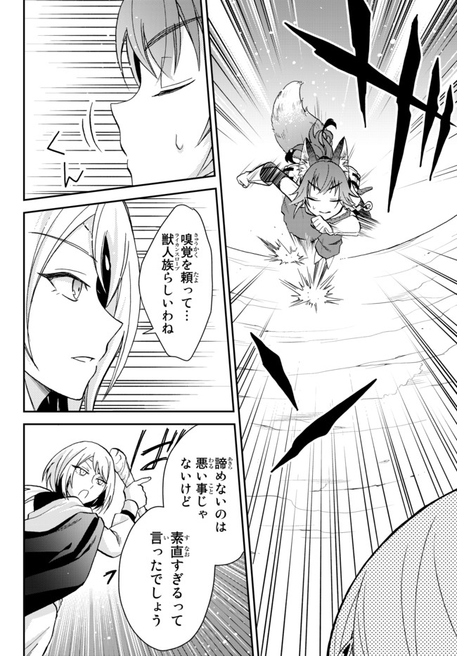TENSEI SHITARA SLIME DATTA KEN IBUN MAKOKU KURASHI NO TRINITY - raw - Chapter 11 - https://jpdd.ccdd.to/JPDD/tenseishitaraslimedattakenibunmakokukurashinotrinity/106030/hjifr0tndqx.jpg
