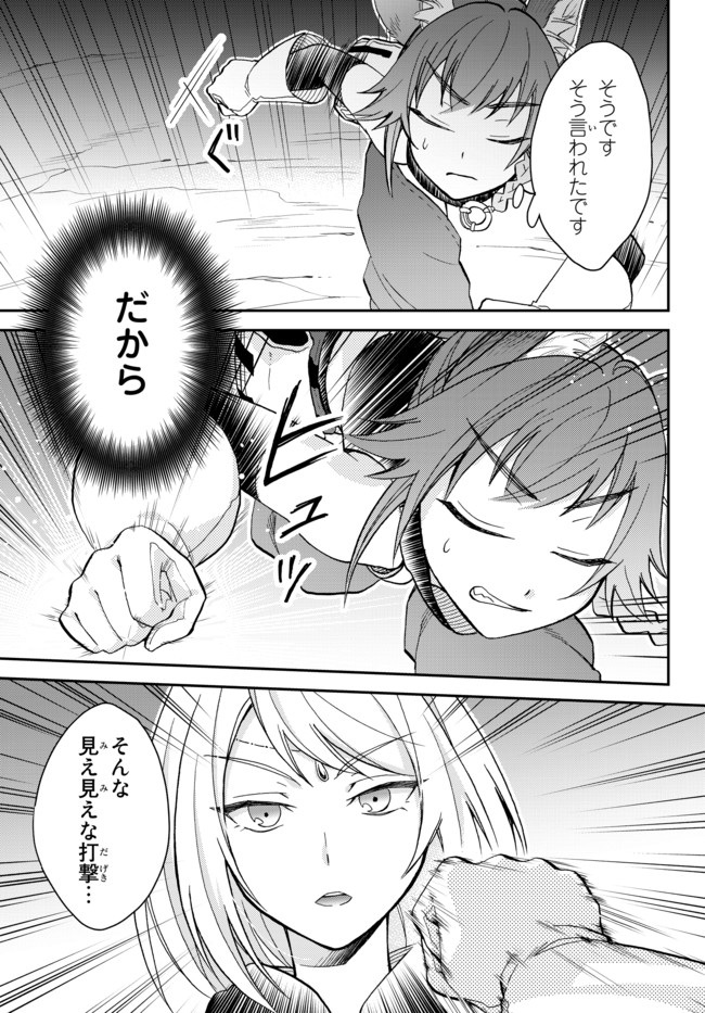 TENSEI SHITARA SLIME DATTA KEN IBUN MAKOKU KURASHI NO TRINITY - raw - Chapter 11 - https://jpdd.ccdd.to/JPDD/tenseishitaraslimedattakenibunmakokukurashinotrinity/106030/wgsdq13aan1.jpg
