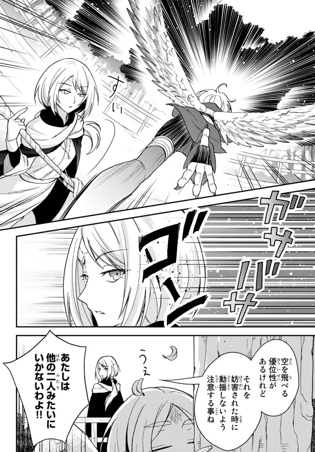 TENSEI SHITARA SLIME DATTA KEN IBUN MAKOKU KURASHI NO TRINITY - raw - Chapter 11 - https://jpdd.ccdd.to/JPDD/tenseishitaraslimedattakenibunmakokukurashinotrinity/106030/zijx31yz1er.jpg