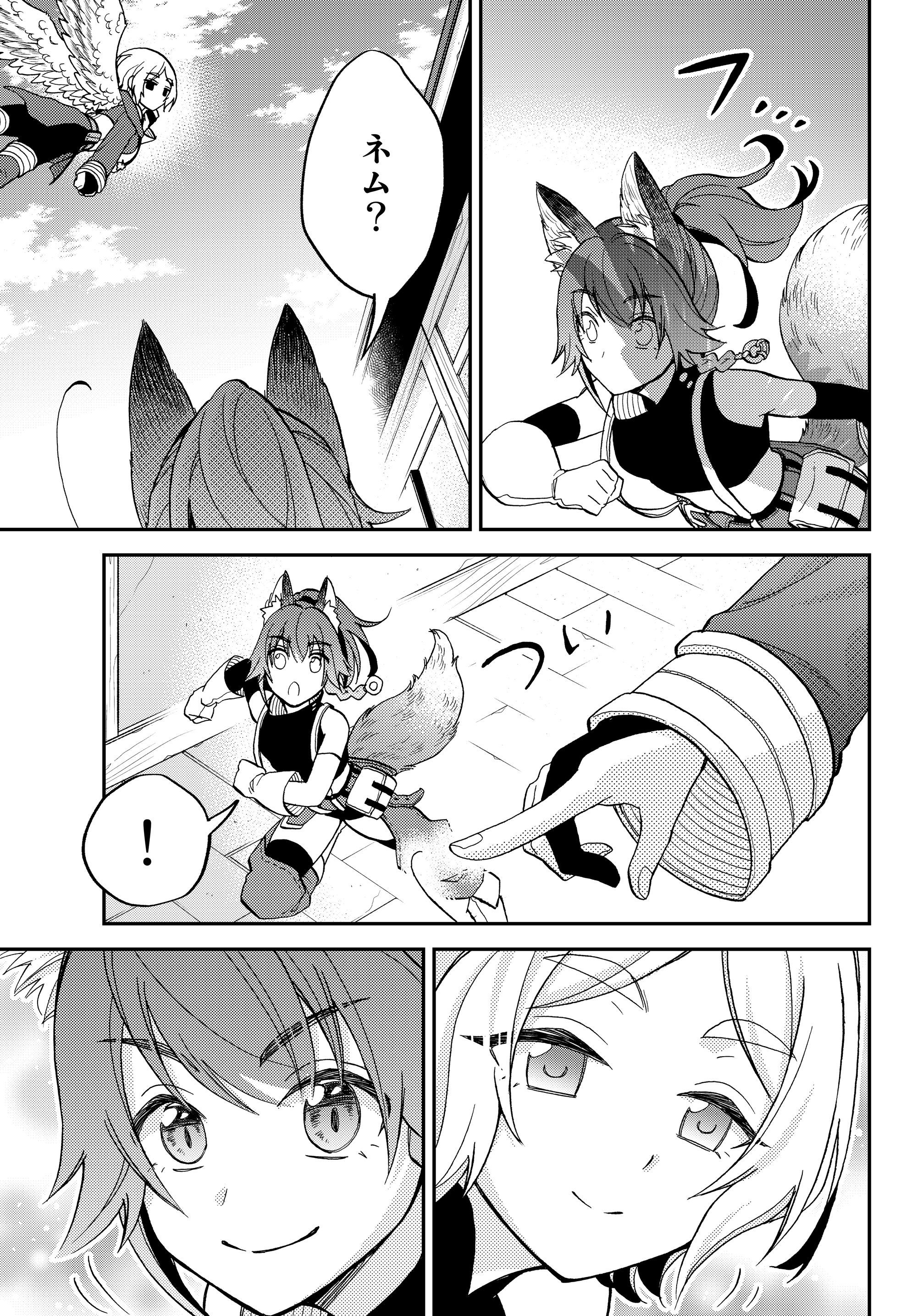 TENSEI SHITARA SLIME DATTA KEN IBUN MAKOKU KURASHI NO TRINITY - raw - Chapter 12 - https://jpdd.ccdd.to/JPDD/tenseishitaraslimedattakenibunmakokukurashinotrinity/109152/dm3sbwvezzn.jpg