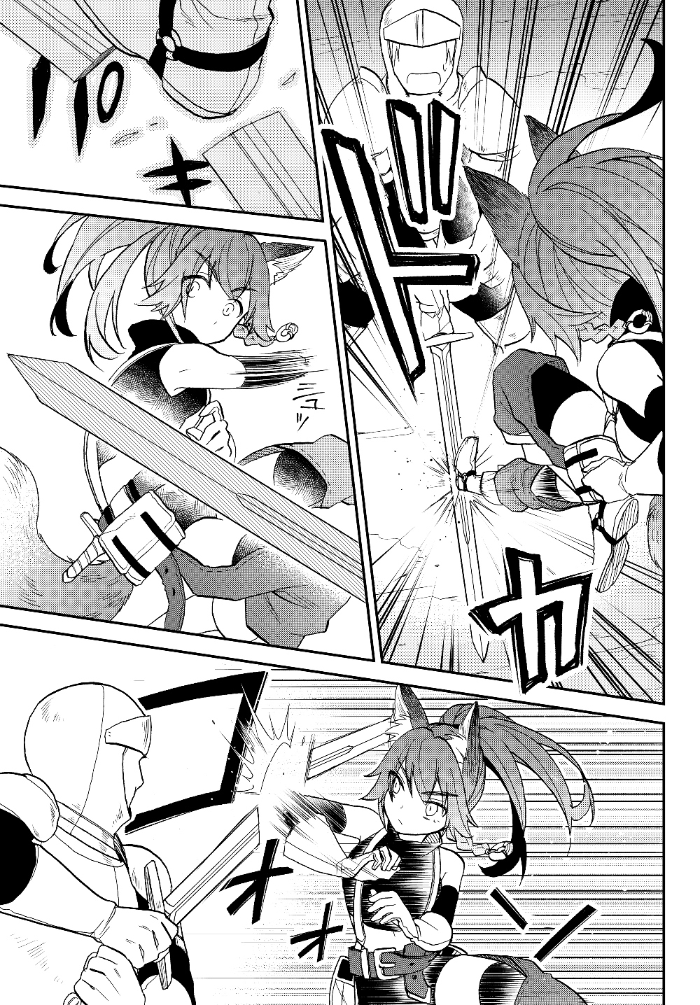 TENSEI SHITARA SLIME DATTA KEN IBUN MAKOKU KURASHI NO TRINITY - raw - Chapter 14 - https://jpdd.ccdd.to/JPDD/tenseishitaraslimedattakenibunmakokukurashinotrinity/112726/ande1jv4dvg.jpg