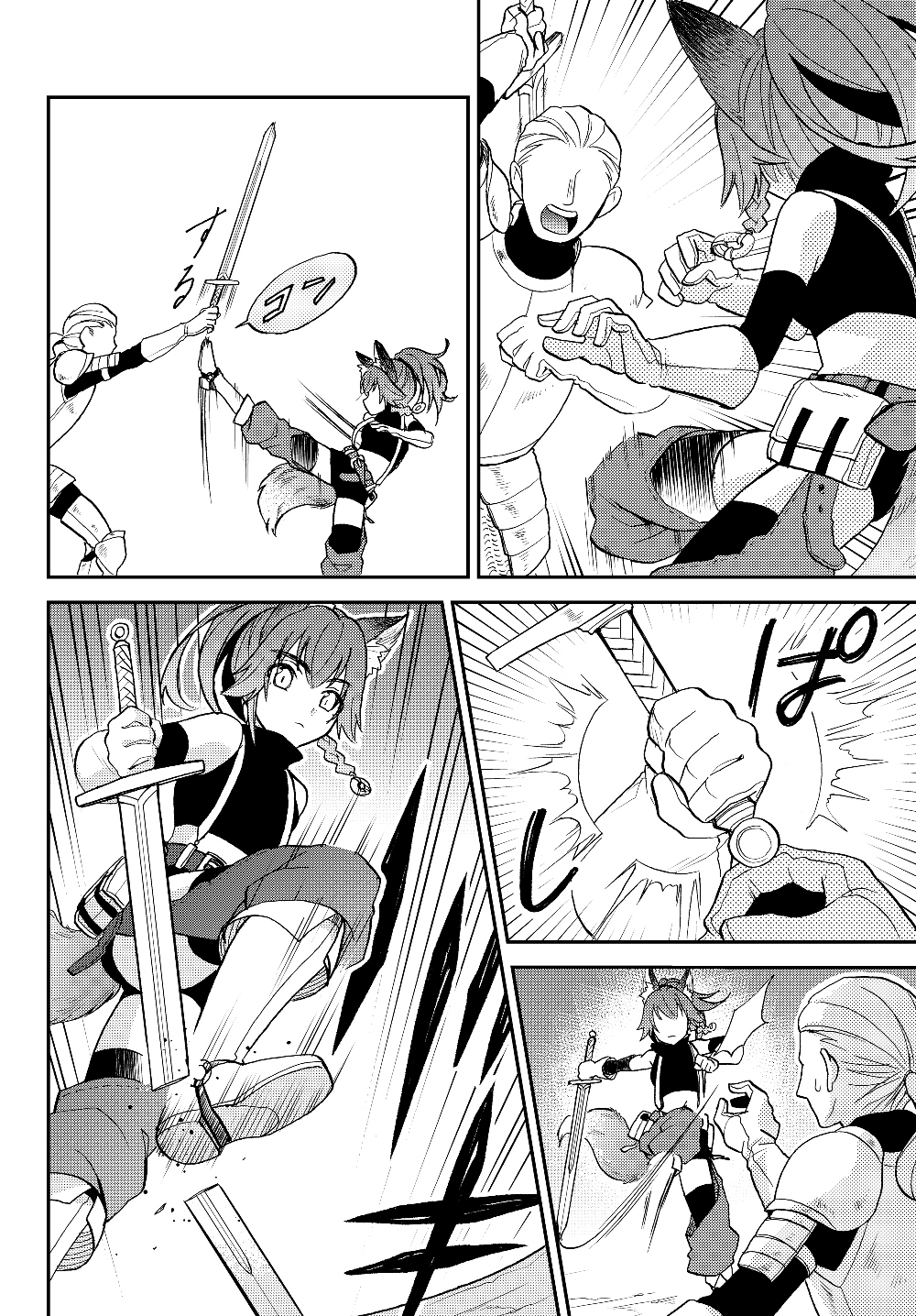 TENSEI SHITARA SLIME DATTA KEN IBUN MAKOKU KURASHI NO TRINITY - raw - Chapter 14 - https://jpdd.ccdd.to/JPDD/tenseishitaraslimedattakenibunmakokukurashinotrinity/112726/s2xo3mhxwy2.jpg