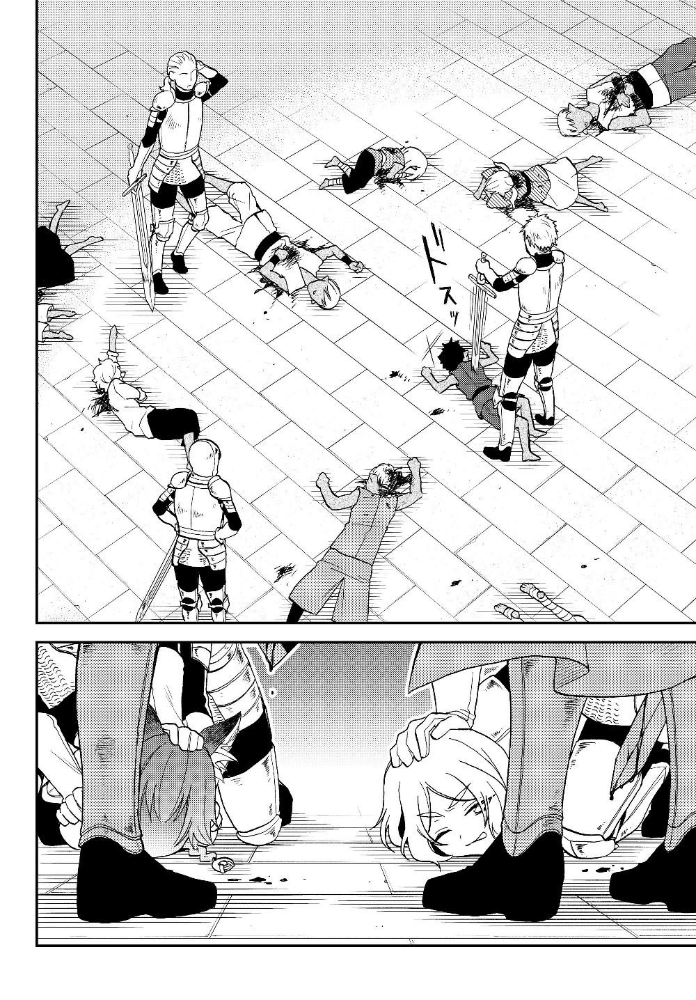 TENSEI SHITARA SLIME DATTA KEN IBUN MAKOKU KURASHI NO TRINITY - raw - Chapter 16 - https://jpdd.ccdd.to/JPDD/tenseishitaraslimedattakenibunmakokukurashinotrinity/119296/1g1vixh1wzj.jpg