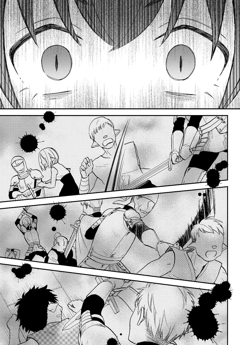 TENSEI SHITARA SLIME DATTA KEN IBUN MAKOKU KURASHI NO TRINITY - raw - Chapter 16 - https://jpdd.ccdd.to/JPDD/tenseishitaraslimedattakenibunmakokukurashinotrinity/119296/od3tghes0vz.jpg