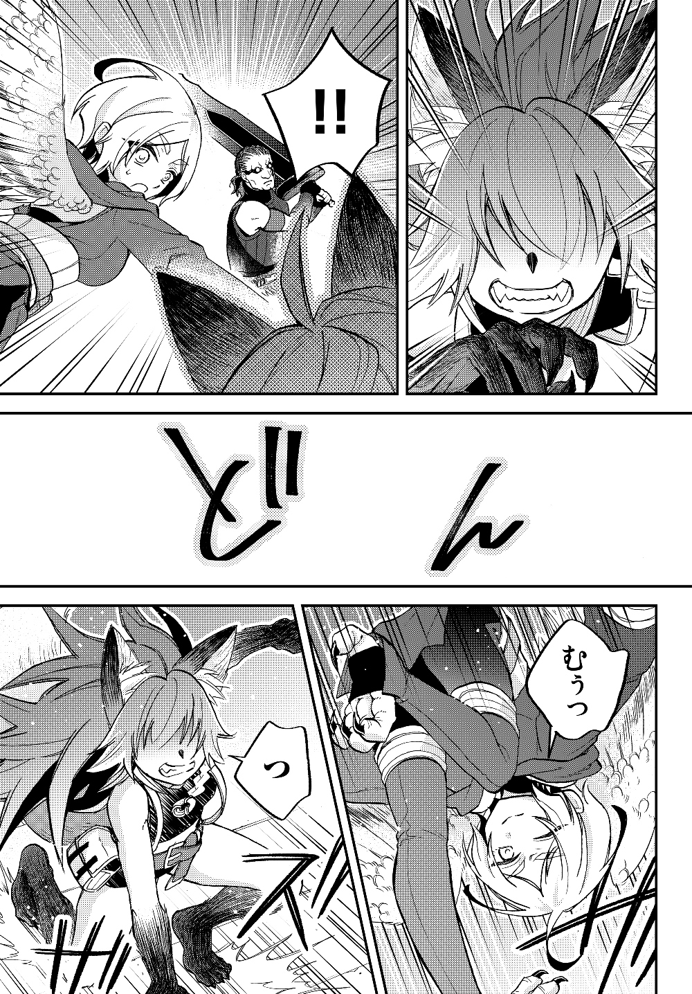 TENSEI SHITARA SLIME DATTA KEN IBUN MAKOKU KURASHI NO TRINITY - raw - Chapter 17 - https://jpdd.ccdd.to/JPDD/tenseishitaraslimedattakenibunmakokukurashinotrinity/126311/0yj2fuwodid.jpg