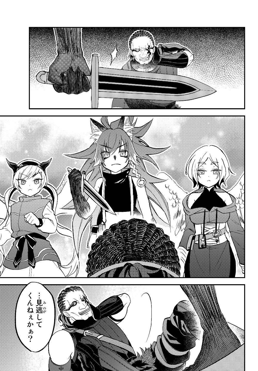 TENSEI SHITARA SLIME DATTA KEN IBUN MAKOKU KURASHI NO TRINITY - raw - Chapter 17 - https://jpdd.ccdd.to/JPDD/tenseishitaraslimedattakenibunmakokukurashinotrinity/126311/2itoq2ye52n.jpg