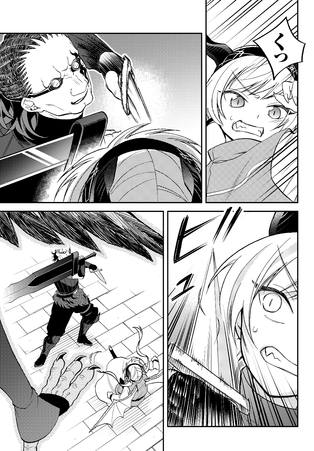 TENSEI SHITARA SLIME DATTA KEN IBUN MAKOKU KURASHI NO TRINITY - raw - Chapter 17 - https://jpdd.ccdd.to/JPDD/tenseishitaraslimedattakenibunmakokukurashinotrinity/126311/3htyrktrjcl.jpg