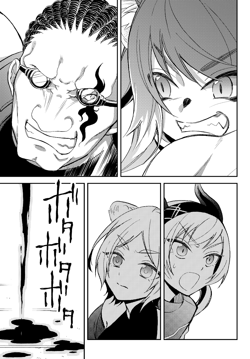 TENSEI SHITARA SLIME DATTA KEN IBUN MAKOKU KURASHI NO TRINITY - raw - Chapter 17 - https://jpdd.ccdd.to/JPDD/tenseishitaraslimedattakenibunmakokukurashinotrinity/126311/3lrxpkf5nmd.jpg