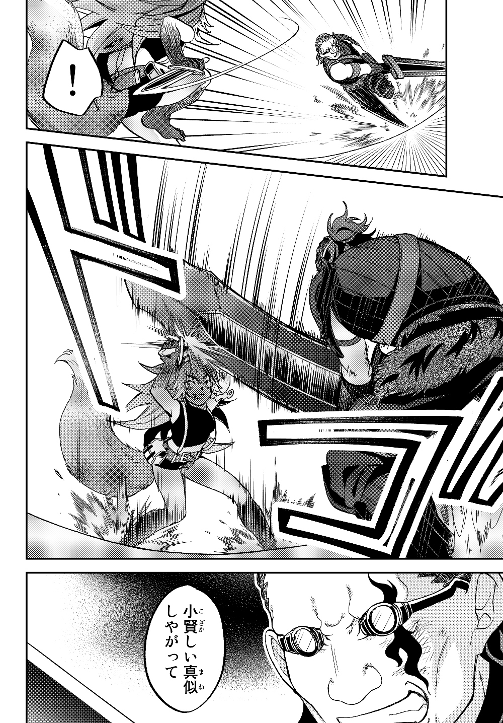 TENSEI SHITARA SLIME DATTA KEN IBUN MAKOKU KURASHI NO TRINITY - raw - Chapter 17 - https://jpdd.ccdd.to/JPDD/tenseishitaraslimedattakenibunmakokukurashinotrinity/126311/a4pzlysmcqy.jpg