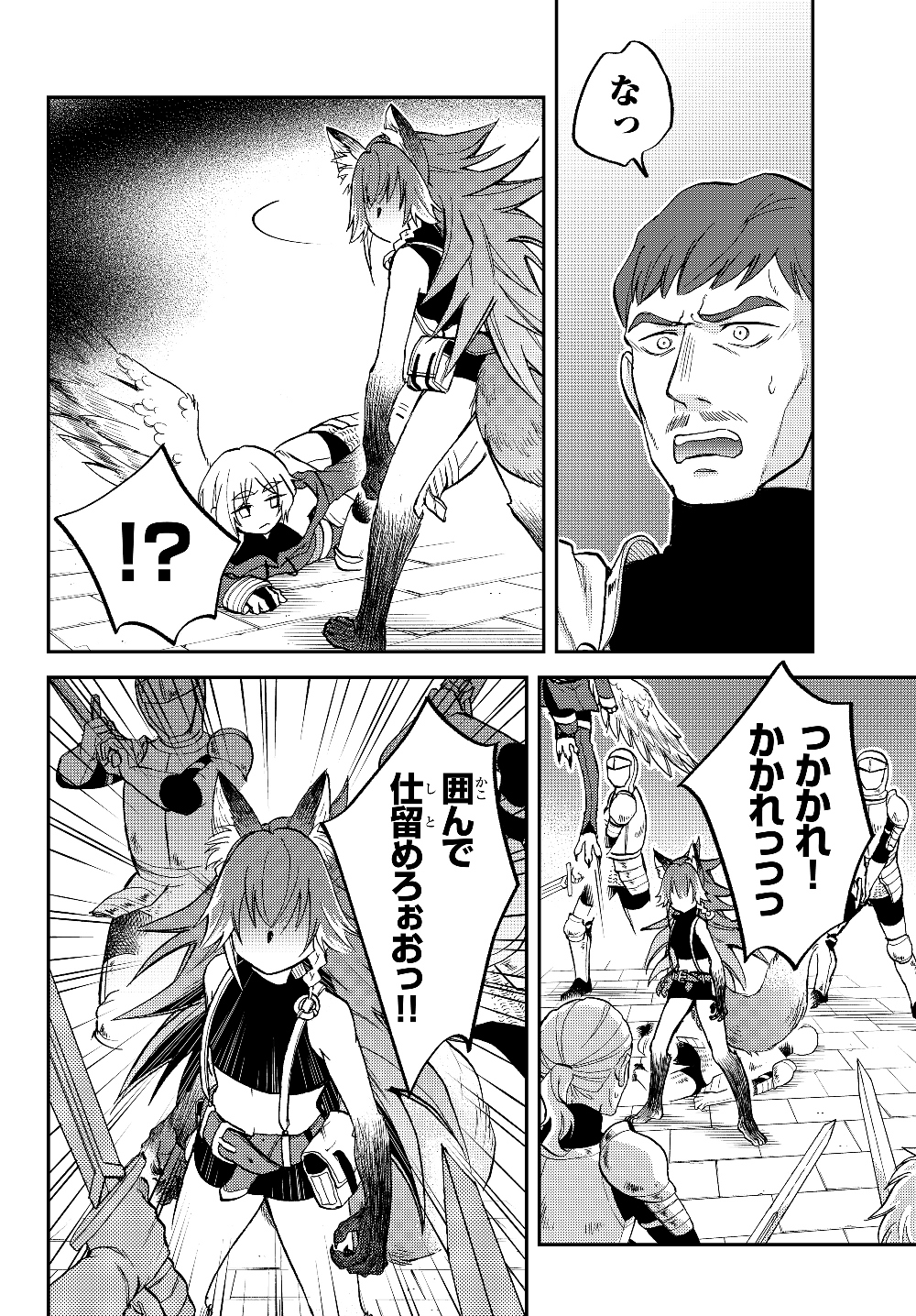 TENSEI SHITARA SLIME DATTA KEN IBUN MAKOKU KURASHI NO TRINITY - raw - Chapter 17 - https://jpdd.ccdd.to/JPDD/tenseishitaraslimedattakenibunmakokukurashinotrinity/126311/epibddkqrdf.jpg