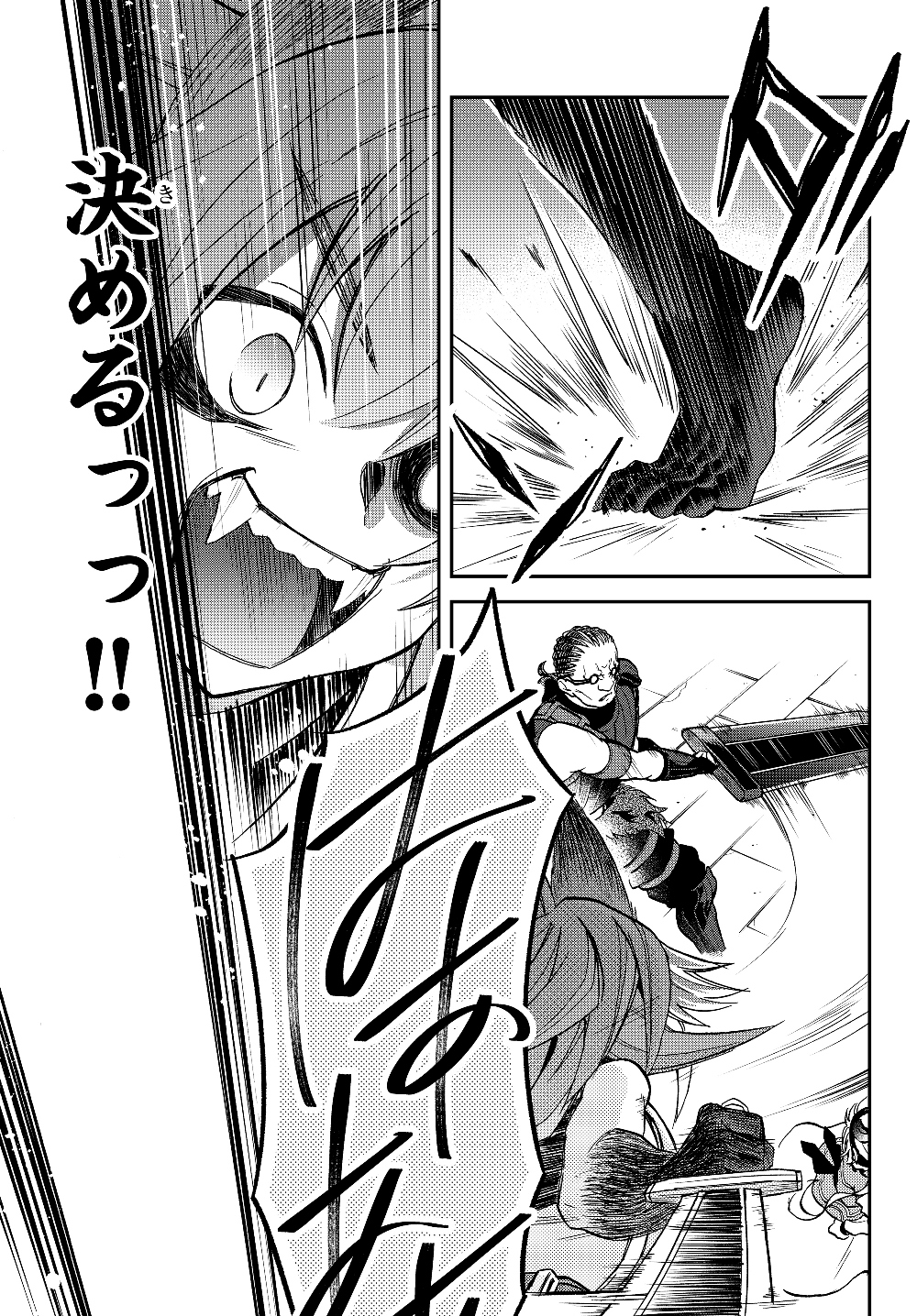 TENSEI SHITARA SLIME DATTA KEN IBUN MAKOKU KURASHI NO TRINITY - raw - Chapter 17 - https://jpdd.ccdd.to/JPDD/tenseishitaraslimedattakenibunmakokukurashinotrinity/126311/rtgnhucs1yq.jpg