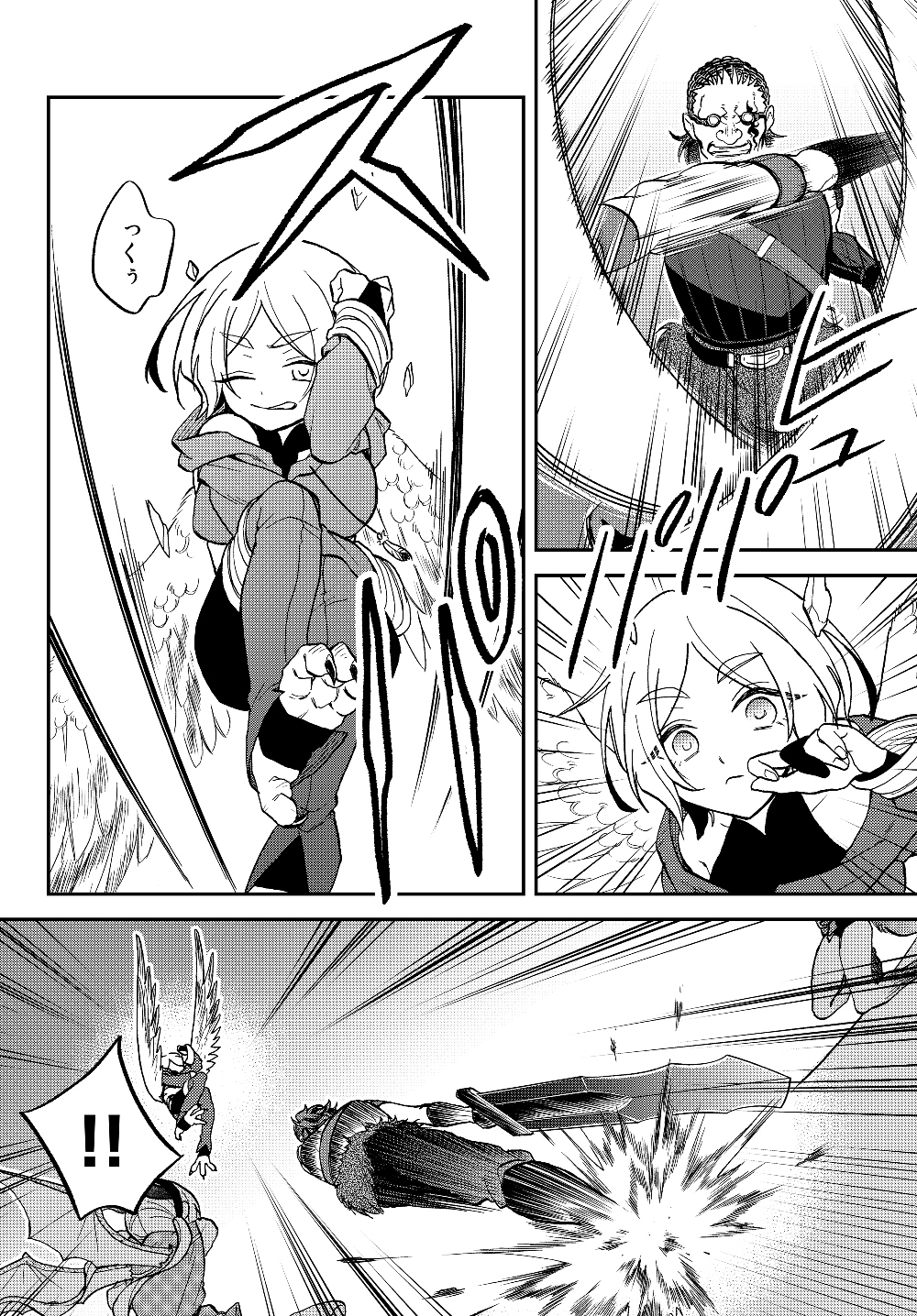 TENSEI SHITARA SLIME DATTA KEN IBUN MAKOKU KURASHI NO TRINITY - raw - Chapter 17 - https://jpdd.ccdd.to/JPDD/tenseishitaraslimedattakenibunmakokukurashinotrinity/126311/yszxzarqhvw.jpg