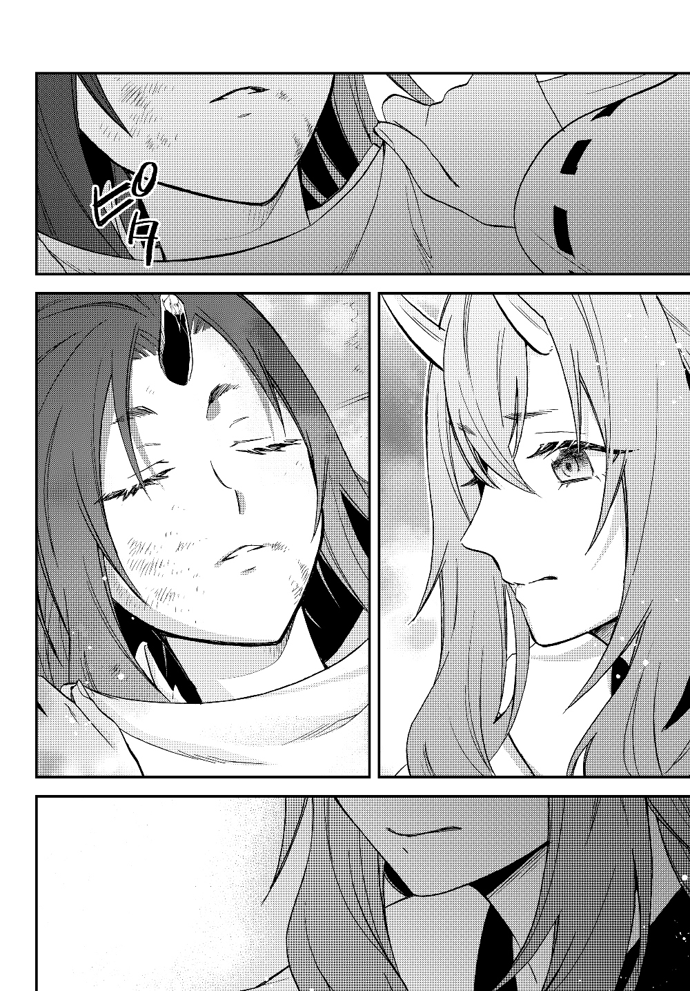 TENSEI SHITARA SLIME DATTA KEN IBUN MAKOKU KURASHI NO TRINITY - raw - Chapter 28 - https://jpdd.ccdd.to/JPDD/tenseishitaraslimedattakenibunmakokukurashinotrinity/130271/0a5hu3yspxa.jpg