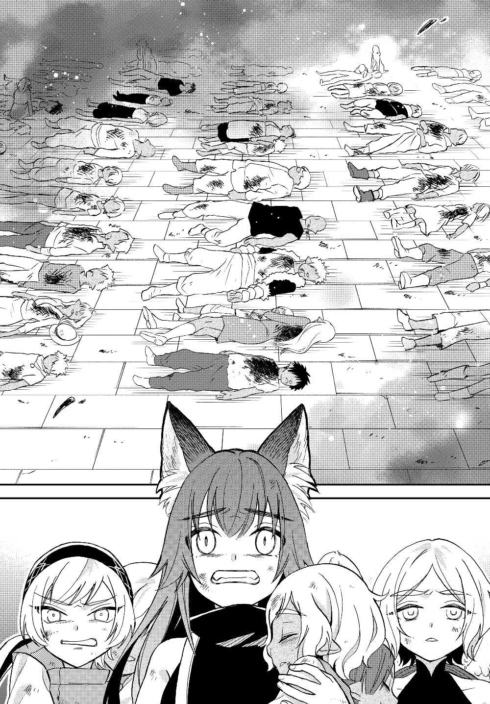 TENSEI SHITARA SLIME DATTA KEN IBUN MAKOKU KURASHI NO TRINITY - raw - Chapter 28 - https://jpdd.ccdd.to/JPDD/tenseishitaraslimedattakenibunmakokukurashinotrinity/130271/cyox2a3q2dk.jpg