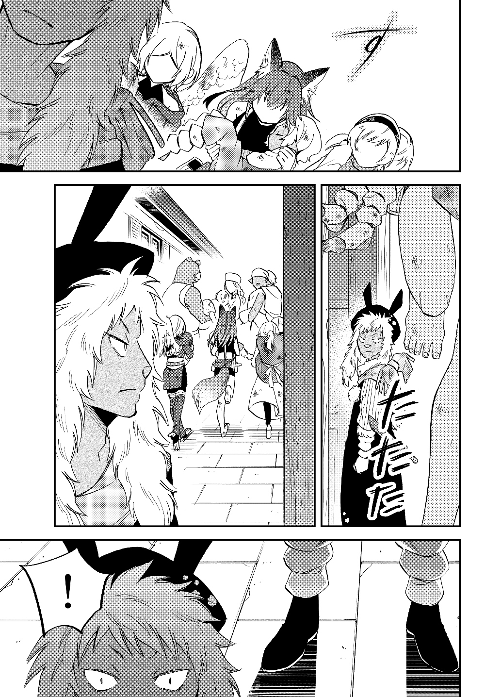 TENSEI SHITARA SLIME DATTA KEN IBUN MAKOKU KURASHI NO TRINITY - raw - Chapter 28 - https://jpdd.ccdd.to/JPDD/tenseishitaraslimedattakenibunmakokukurashinotrinity/130271/z1qgp1bvgjr.jpg