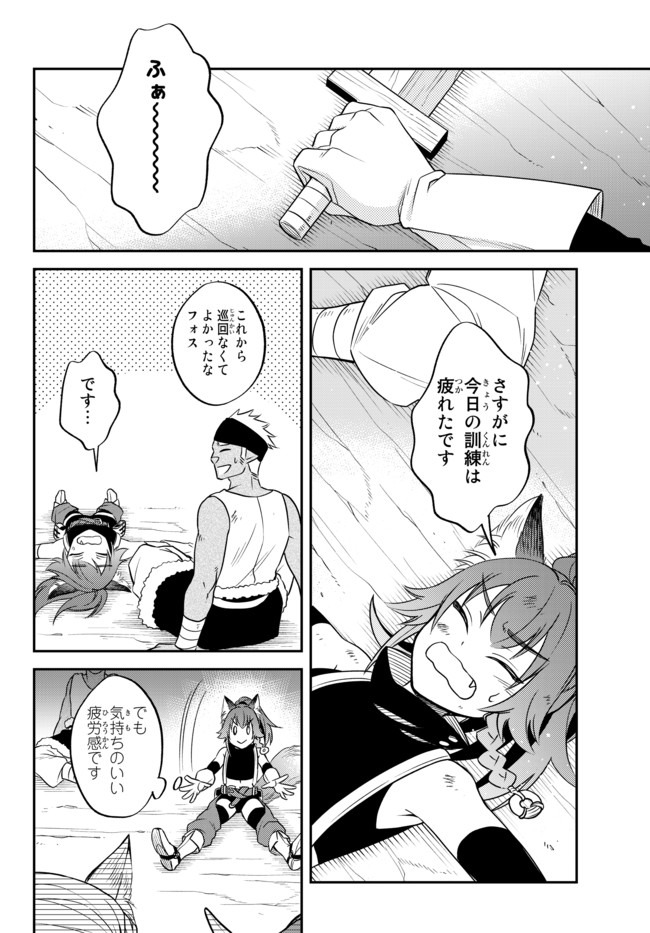 TENSEI SHITARA SLIME DATTA KEN IBUN MAKOKU KURASHI NO TRINITY - raw - Chapter 29.1 - https://jpdd.ccdd.to/JPDD/tenseishitaraslimedattakenibunmakokukurashinotrinity/161494/4jfwrmlrzyr.jpg