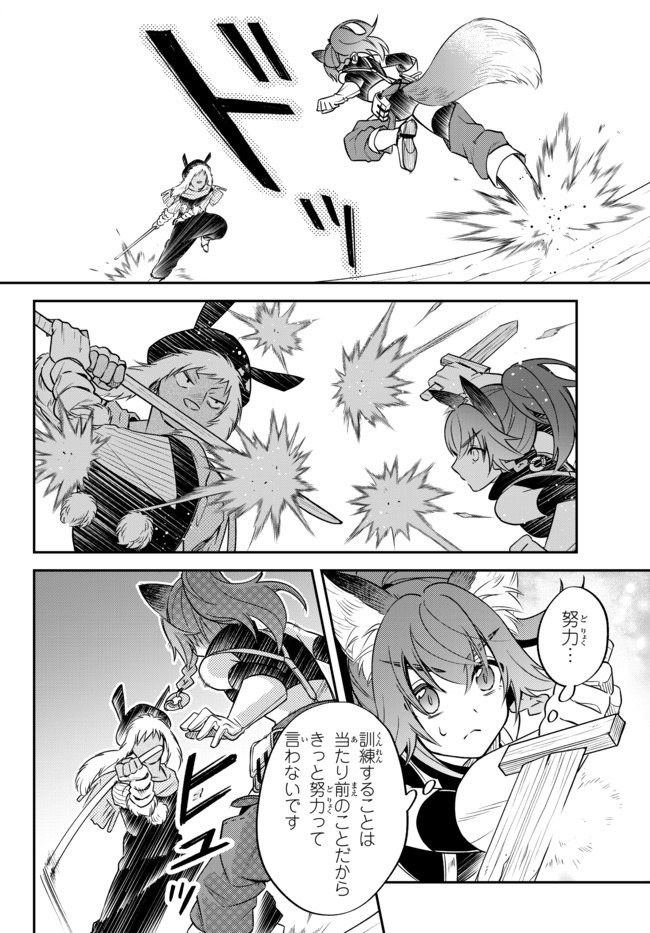 TENSEI SHITARA SLIME DATTA KEN IBUN MAKOKU KURASHI NO TRINITY - raw - Chapter 29.1 - https://jpdd.ccdd.to/JPDD/tenseishitaraslimedattakenibunmakokukurashinotrinity/161494/hwg3opa5sur.jpg