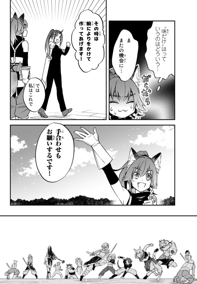 TENSEI SHITARA SLIME DATTA KEN IBUN MAKOKU KURASHI NO TRINITY - raw - Chapter 29.1 - https://jpdd.ccdd.to/JPDD/tenseishitaraslimedattakenibunmakokukurashinotrinity/161494/kn0qqwpjzjy.jpg