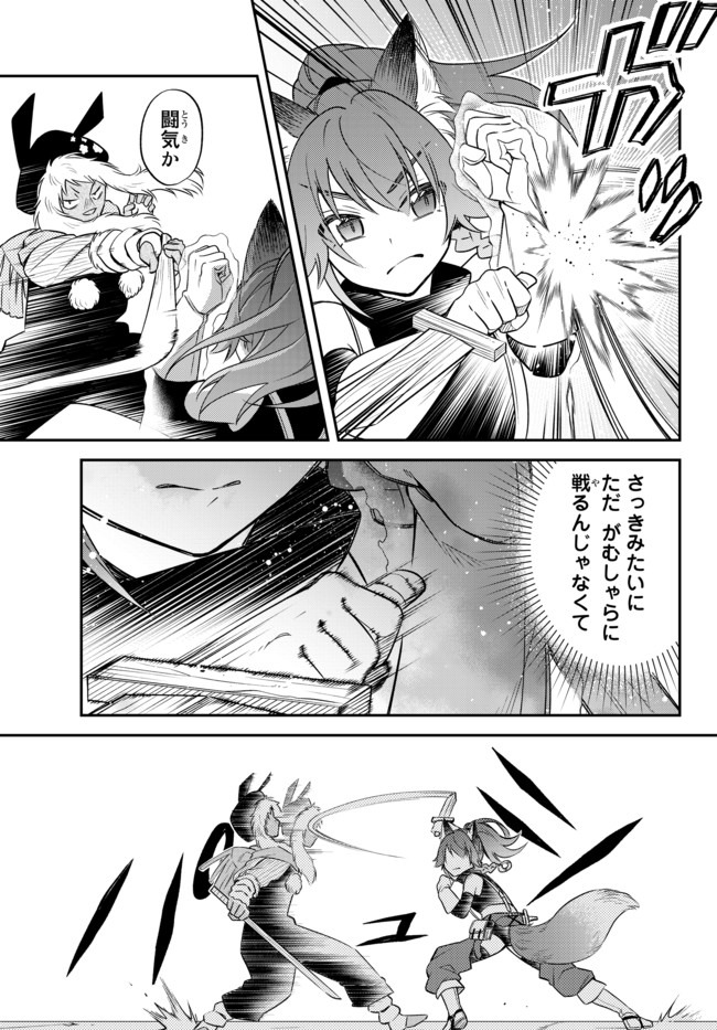 TENSEI SHITARA SLIME DATTA KEN IBUN MAKOKU KURASHI NO TRINITY - raw - Chapter 29.1 - https://jpdd.ccdd.to/JPDD/tenseishitaraslimedattakenibunmakokukurashinotrinity/161494/l1aac2wpjcz.jpg
