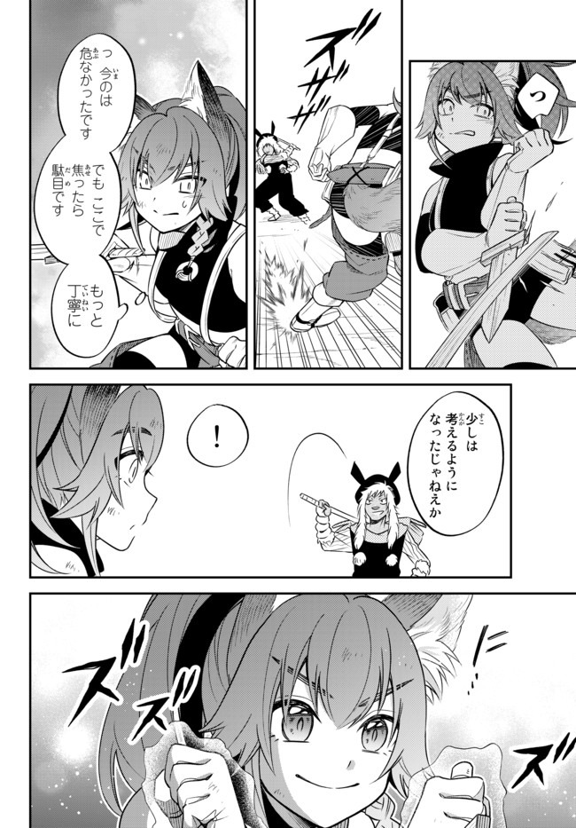 TENSEI SHITARA SLIME DATTA KEN IBUN MAKOKU KURASHI NO TRINITY - raw - Chapter 29.1 - https://jpdd.ccdd.to/JPDD/tenseishitaraslimedattakenibunmakokukurashinotrinity/161494/moeliqkosze.jpg