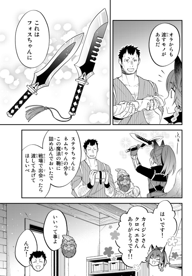 TENSEI SHITARA SLIME DATTA KEN IBUN MAKOKU KURASHI NO TRINITY - raw - Chapter 32 - https://jpdd.ccdd.to/JPDD/tenseishitaraslimedattakenibunmakokukurashinotrinity/167950/khbusp3rsmu.jpg