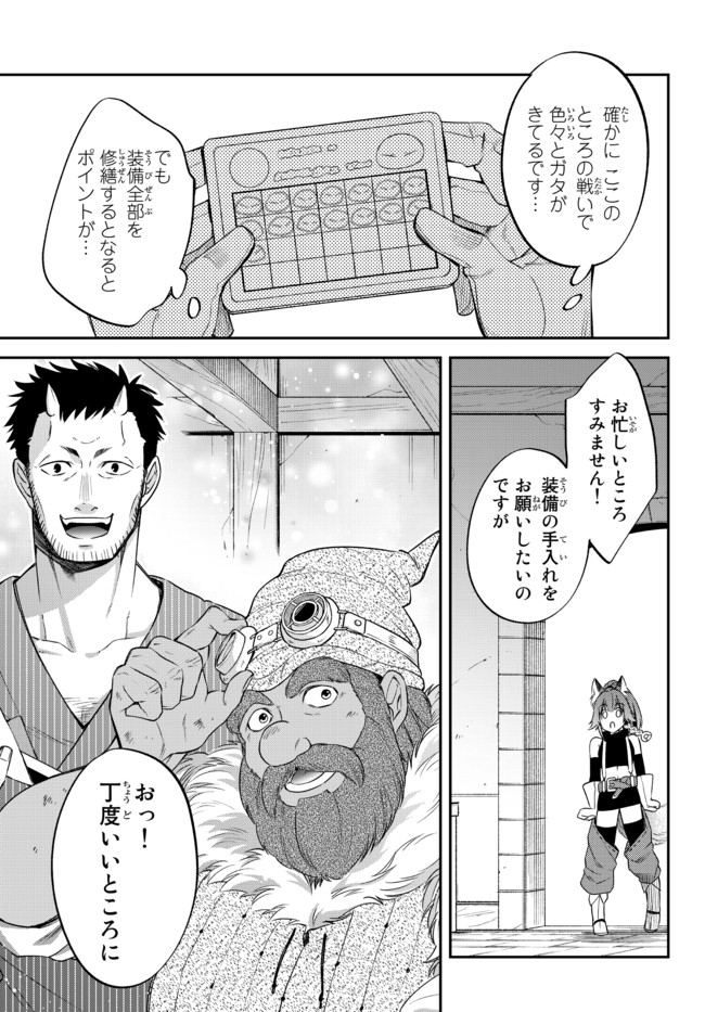 TENSEI SHITARA SLIME DATTA KEN IBUN MAKOKU KURASHI NO TRINITY - raw - Chapter 32 - https://jpdd.ccdd.to/JPDD/tenseishitaraslimedattakenibunmakokukurashinotrinity/167950/rucilv0pby1.jpg