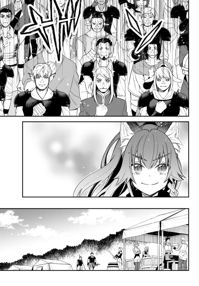 TENSEI SHITARA SLIME DATTA KEN IBUN MAKOKU KURASHI NO TRINITY - raw - Chapter 32 - https://jpdd.ccdd.to/JPDD/tenseishitaraslimedattakenibunmakokukurashinotrinity/167950/zd2zviteyal.jpg